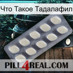 Что Такое Тадалафил 08